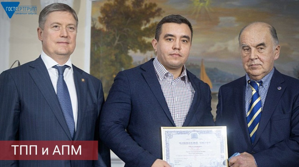 Публичная и общественная деятельность